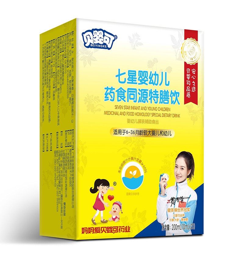  贝婴可七星茶婴幼儿药食同源特膳饮-竖