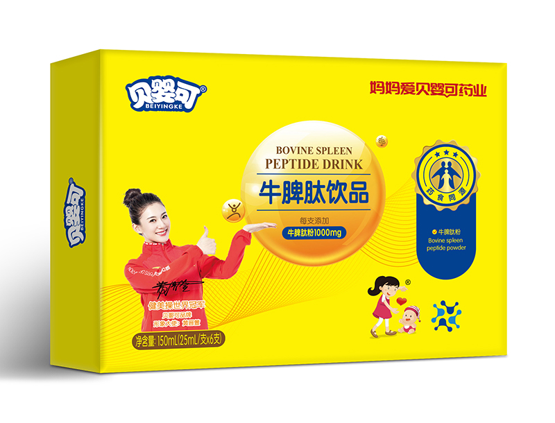  贝婴可牛脾肽饮品 - 副本