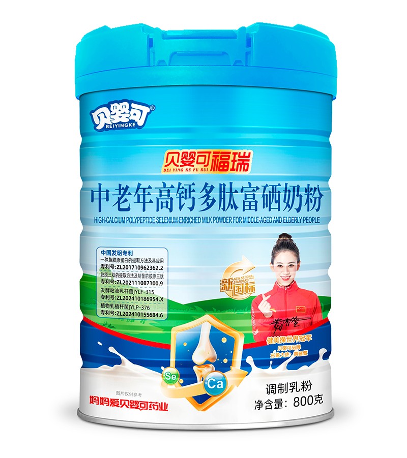 贝婴可福瑞中老年高钙多肽富硒奶粉