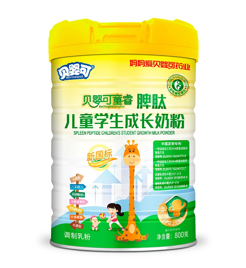  贝婴可童睿脾肽儿童学生成长奶粉