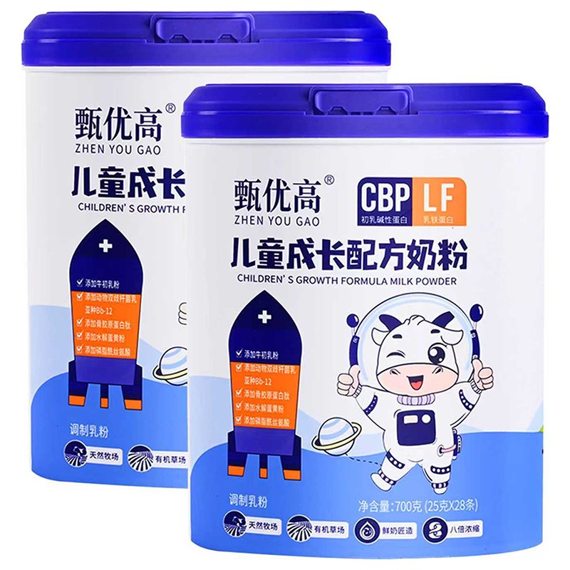 甄优高儿童成长配方奶粉.jpg