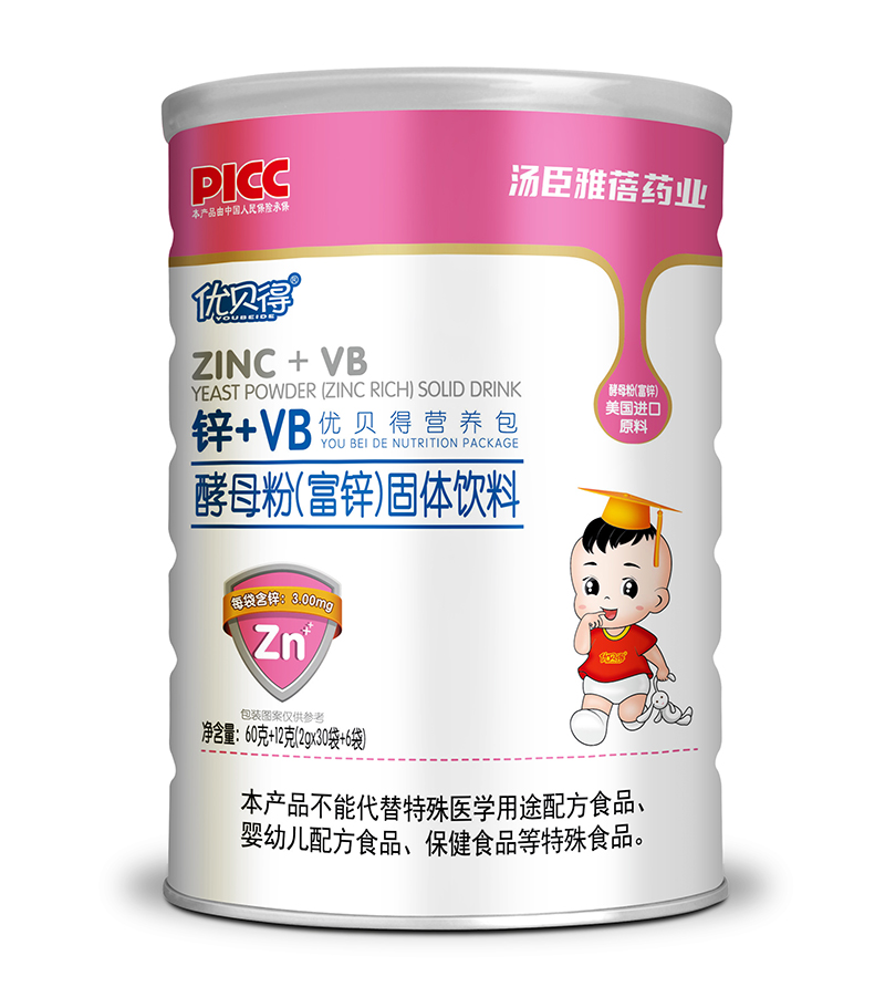 优贝得锌+VB营养包.jpg 优贝得锌+VB营养包.jpg