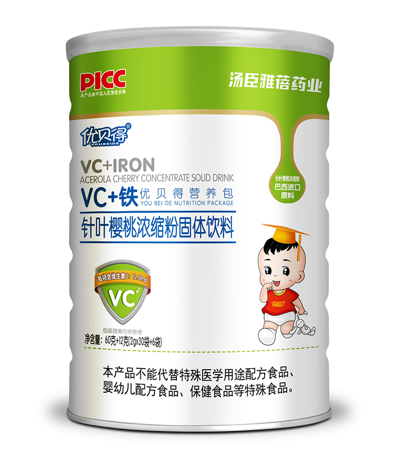 优贝得VC+铁营养包.jpg 优贝得VC+铁营养包.jpg