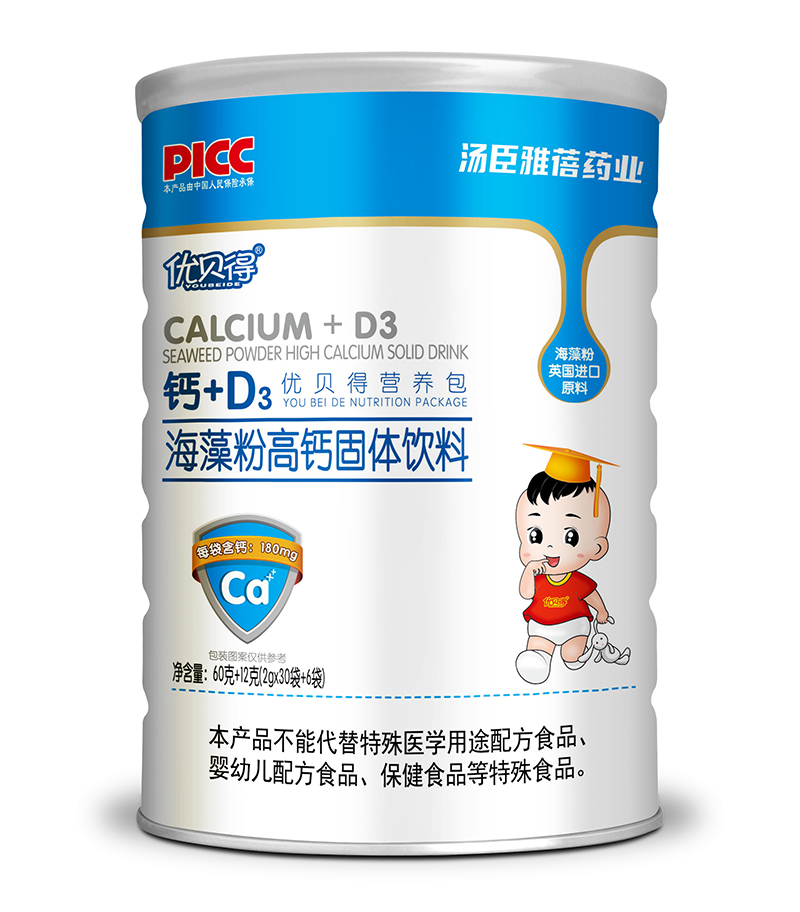 优贝得钙+D3营养包.jpg 优贝得钙+D3营养包.jpg