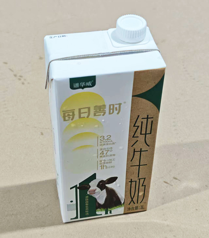 谱华威每日善时纯牛奶 (8).jpg