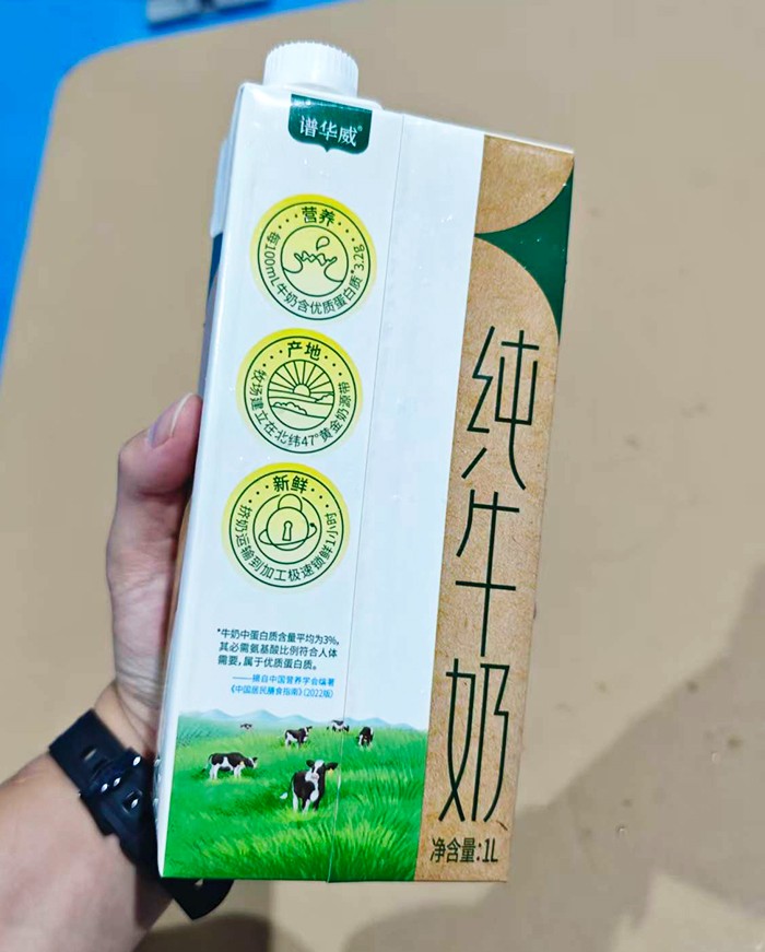 谱华威每日善时纯牛奶 (13).jpg