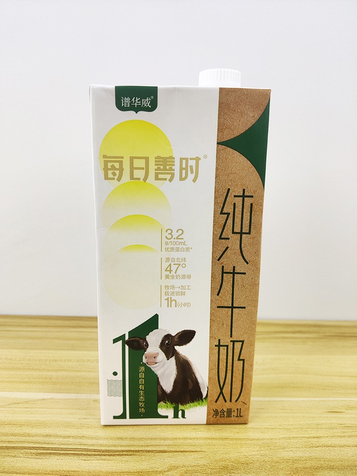 谱华威每日善时纯牛奶 (5).jpg