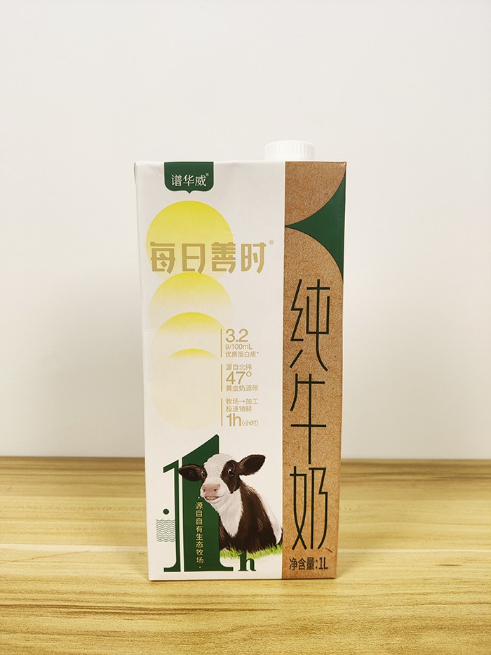 谱华威每日善时纯牛奶 (6).jpg