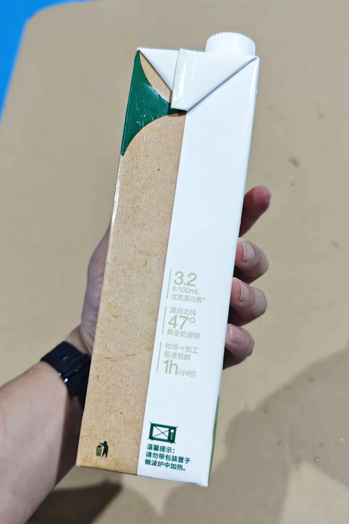 谱华威每日善时纯牛奶 (12).jpg