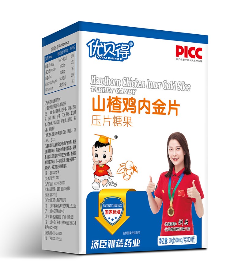   优贝得山楂鸡内金片