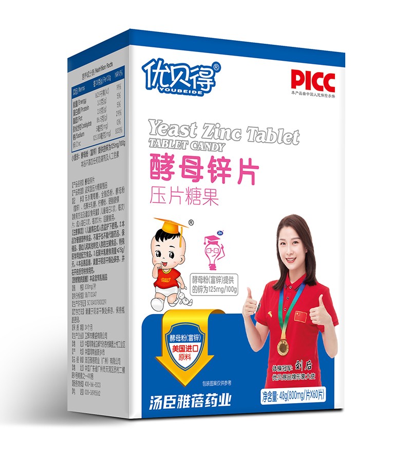   优贝得酵母锌片