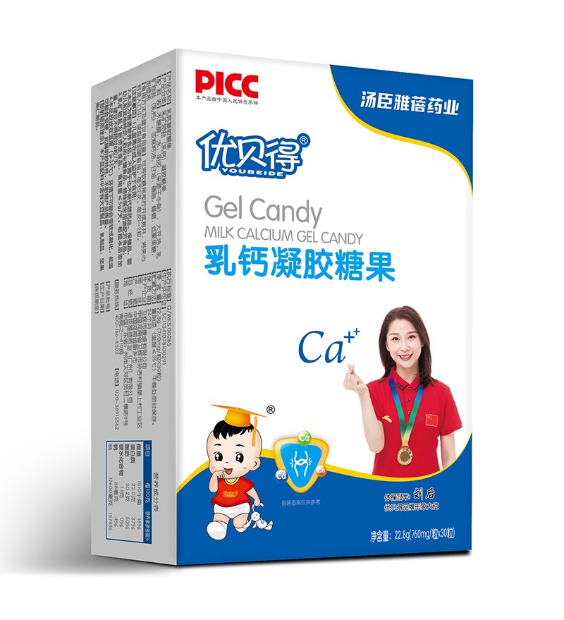   优贝得乳钙凝胶糖果-竖