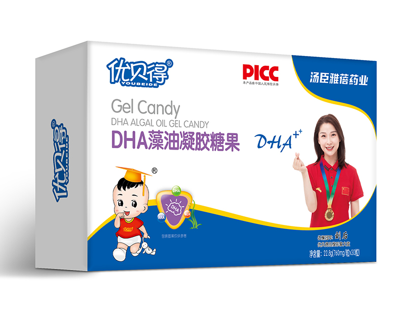   优贝得DHA藻油凝胶糖果-横