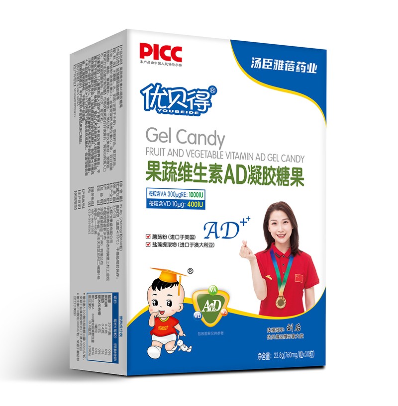  优贝得果蔬维生素AD凝胶糖果-竖