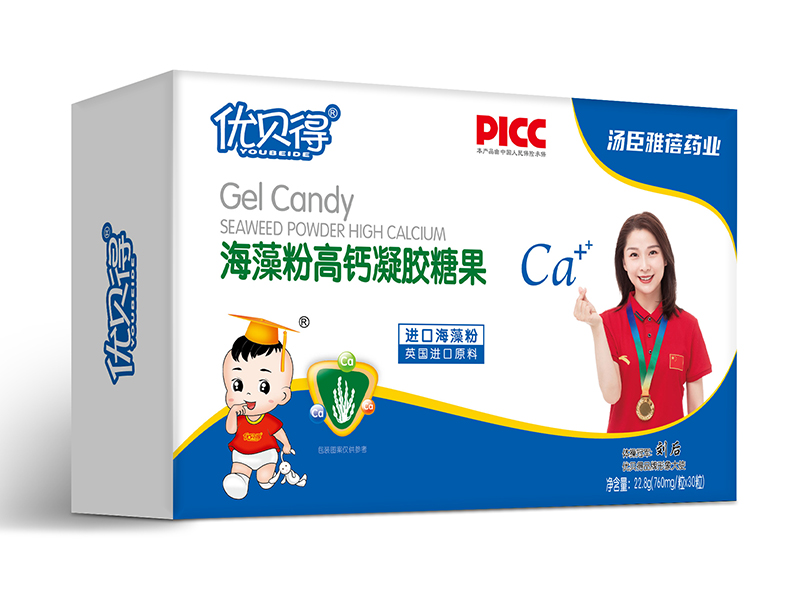   优贝得海藻粉高钙凝胶糖果-横