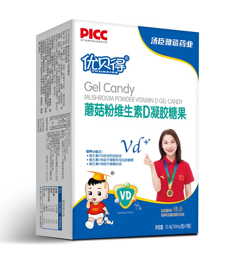   优贝得蘑菇粉维生素D凝胶糖果-竖