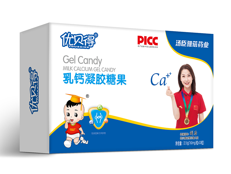   优贝得乳钙凝胶糖果-横