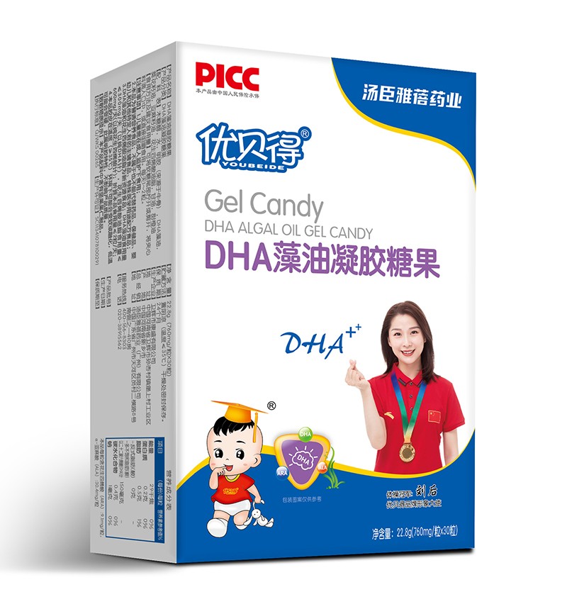   优贝得DHA藻油凝胶糖果-竖