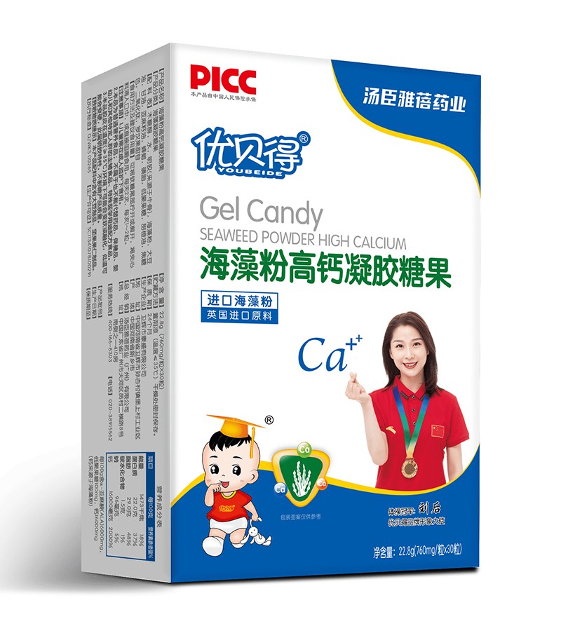   优贝得海藻粉高钙凝胶糖果-竖