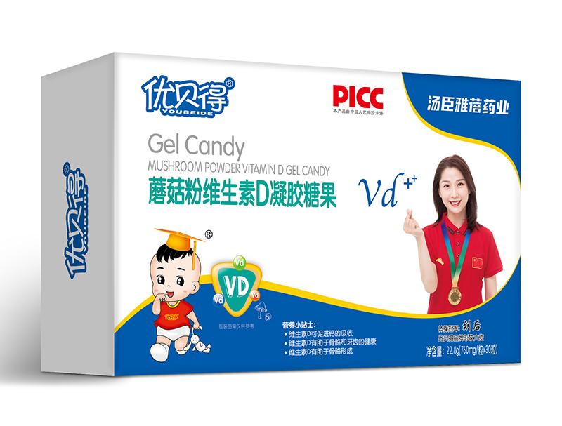   优贝得蘑菇粉维生素D凝胶糖果-横