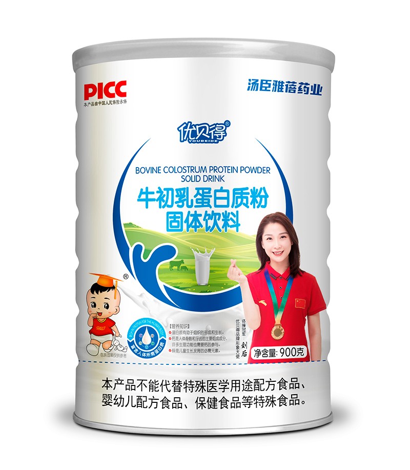   优贝得牛初乳蛋白质粉