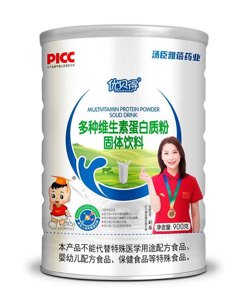 优贝得多种维生素蛋白质粉