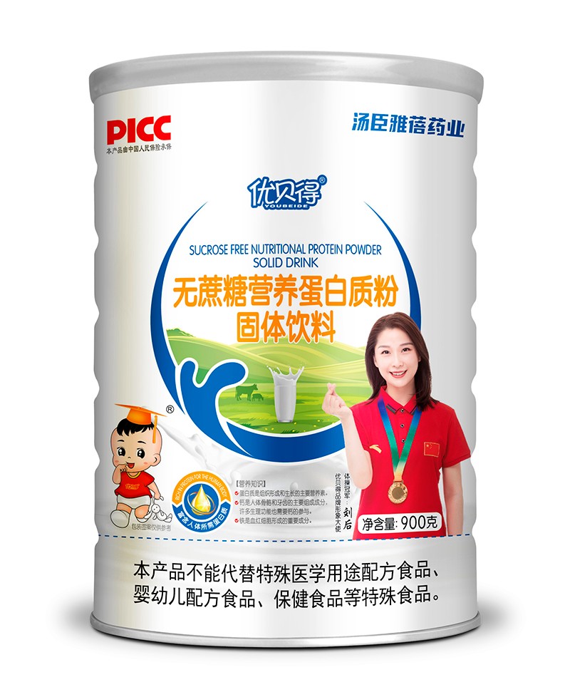   优贝得无蔗糖营养蛋白质粉
