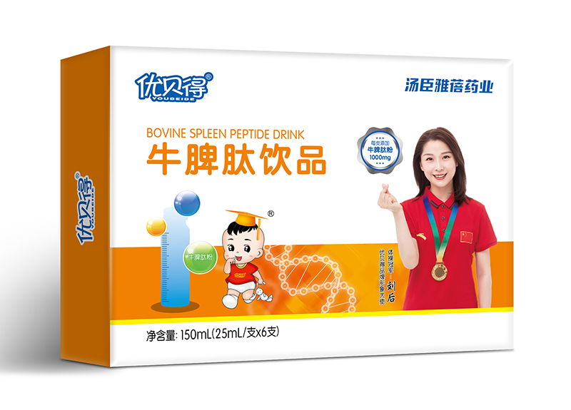优贝得牛脾肽饮品