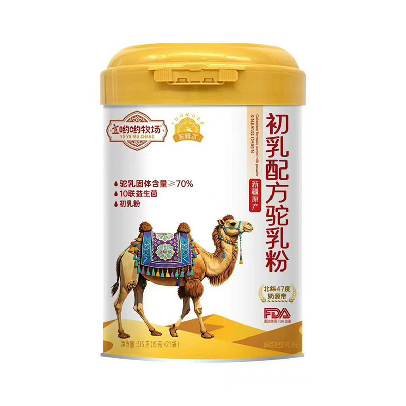 哟哟牧场驼姆尔初乳配方驼乳粉.jpg 哟哟牧场驼姆尔初乳配方驼乳粉.jpg