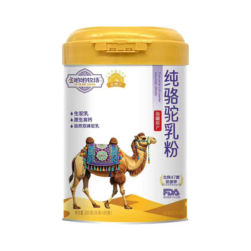哟哟牧场驼姆尔纯骆驼乳粉.jpg 哟哟牧场驼姆尔纯骆驼乳粉.jpg