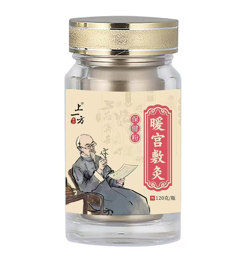 上一方暖宫敷灸保健粉.jpg 上一方暖宫敷灸保健粉.jpg