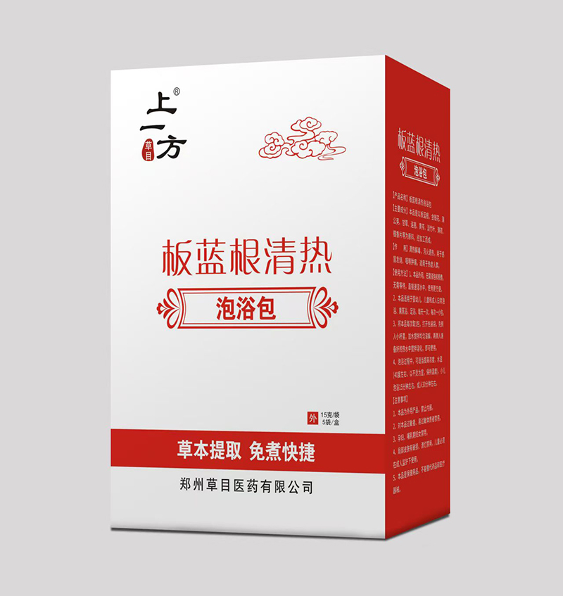 上一方板蓝根清热泡浴包.jpg 上一方板蓝根清热泡浴包.jpg