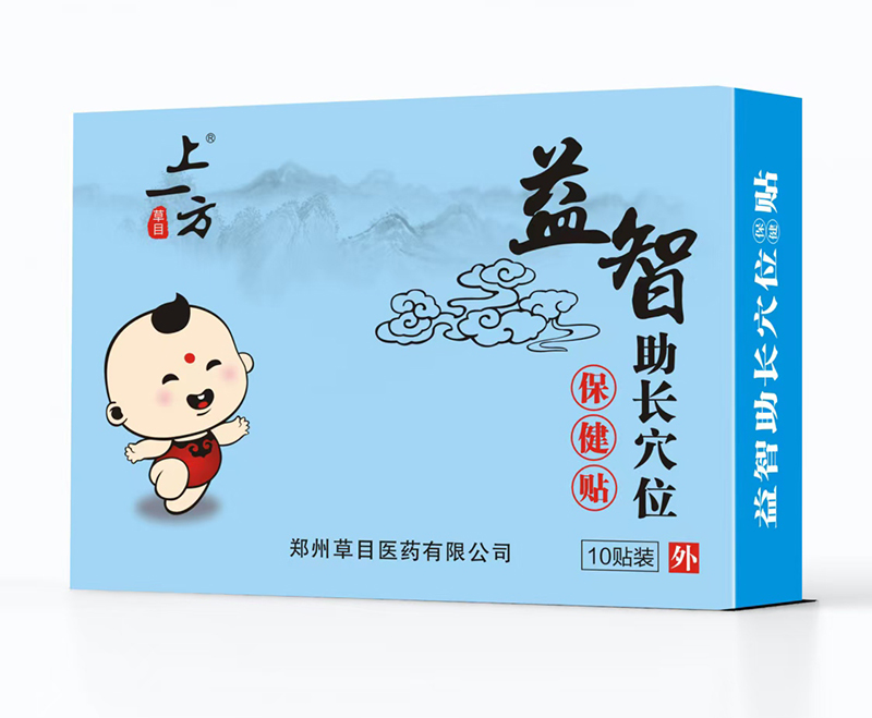 上一方益智助长穴位贴.jpg 上一方益智助长穴位贴.jpg