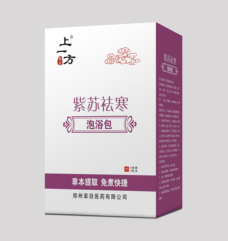   上一方紫蘇祛寒泡浴包