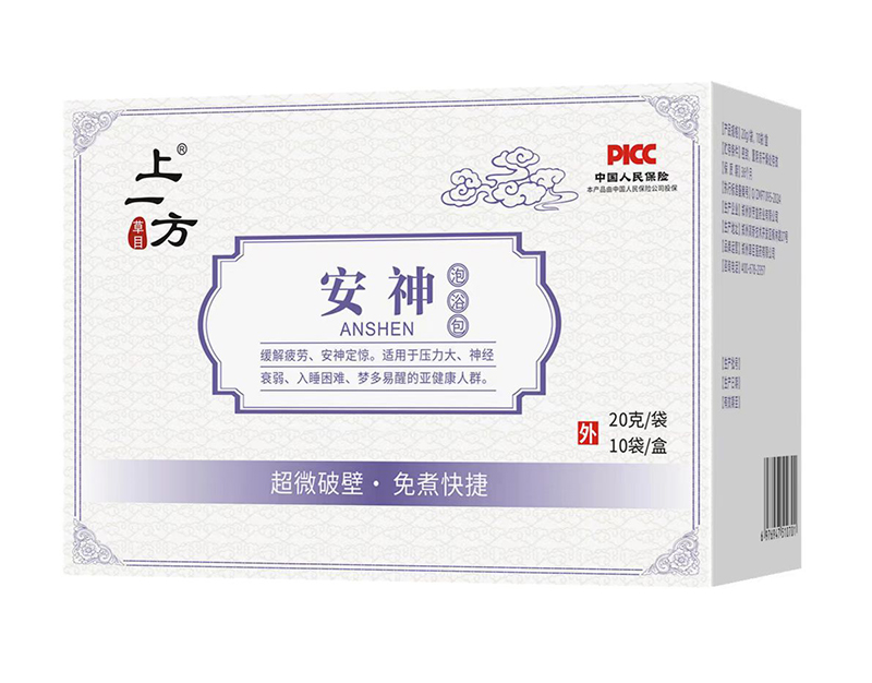   上一方安神泡浴包