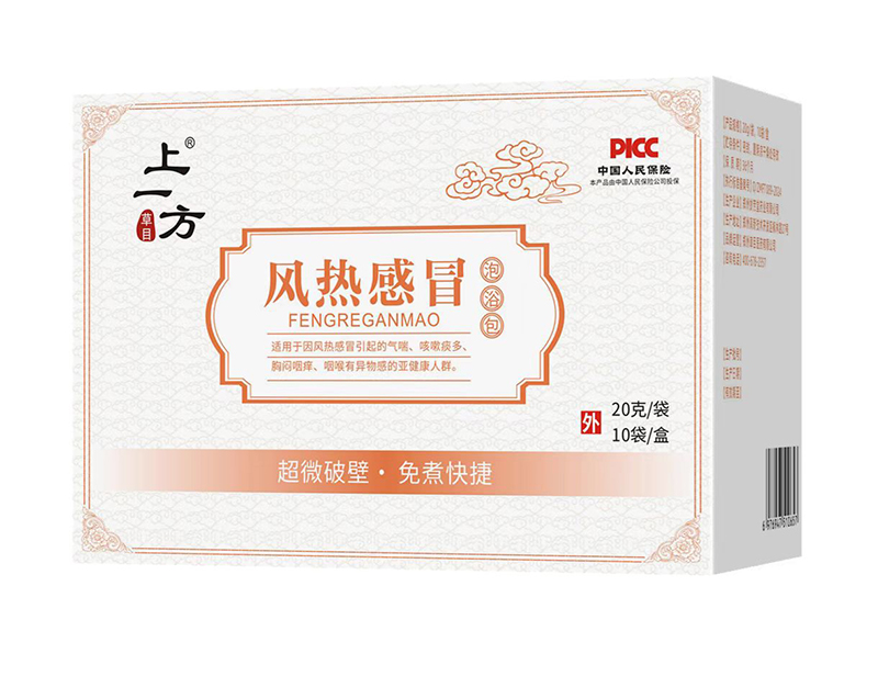   上一方風(fēng)熱感冒泡浴包