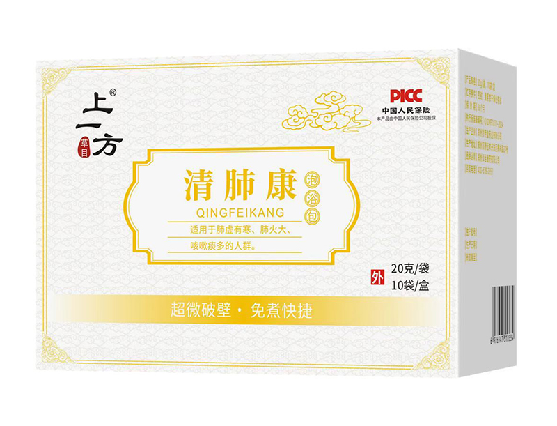   上一方清肺康泡浴包