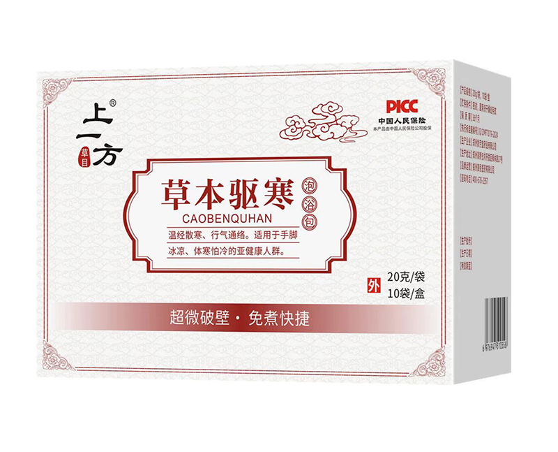   上一方草本驅(qū)寒泡浴包