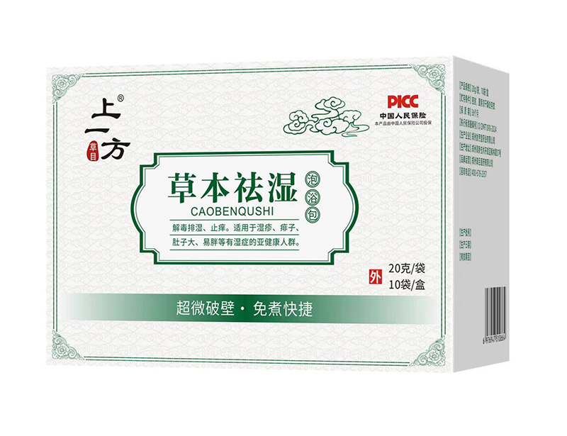   上一方草本祛濕泡浴包