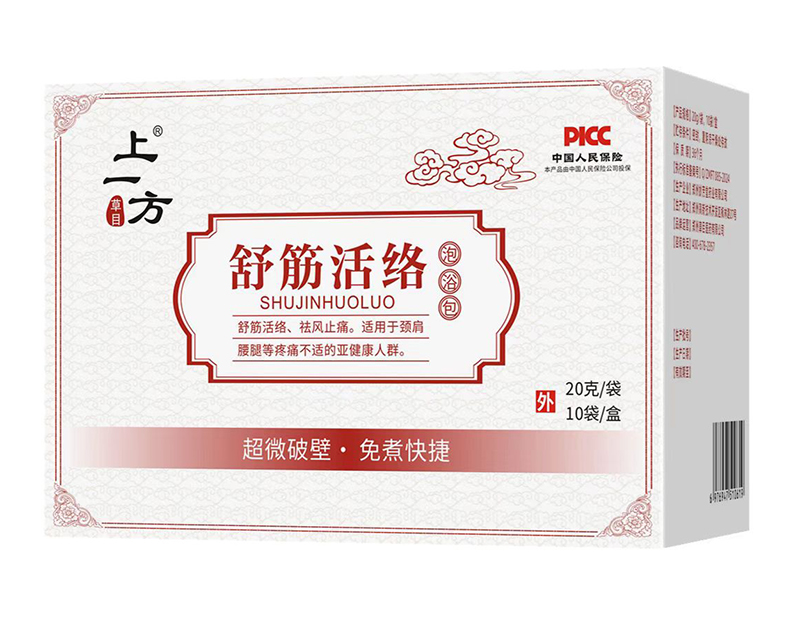   上一方舒筋活絡(luò)泡浴包