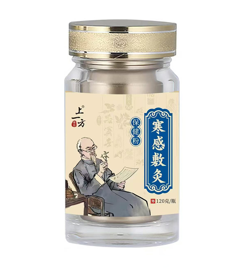   上一方寒感敷灸保健粉