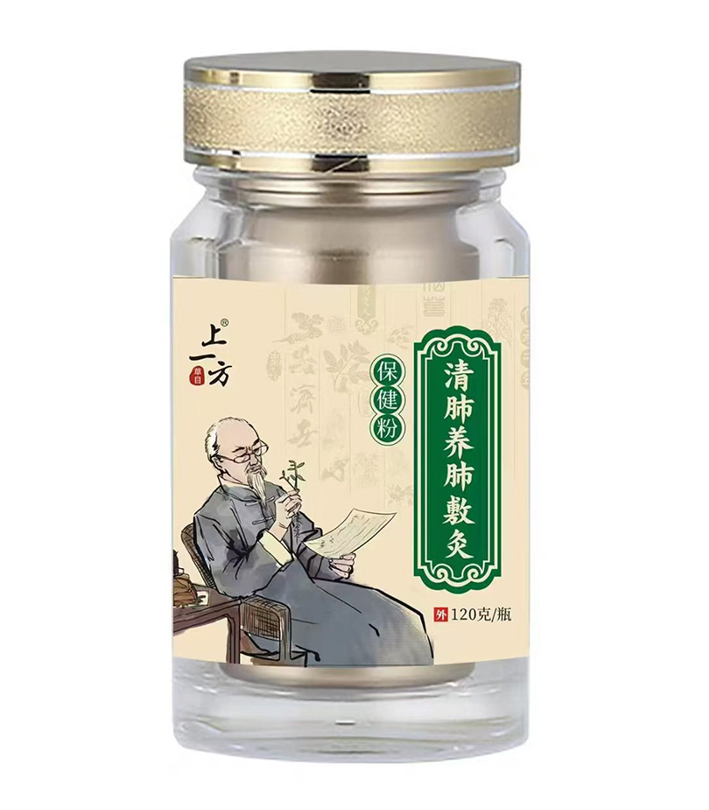   上一方清肺養(yǎng)肺敷灸保健粉