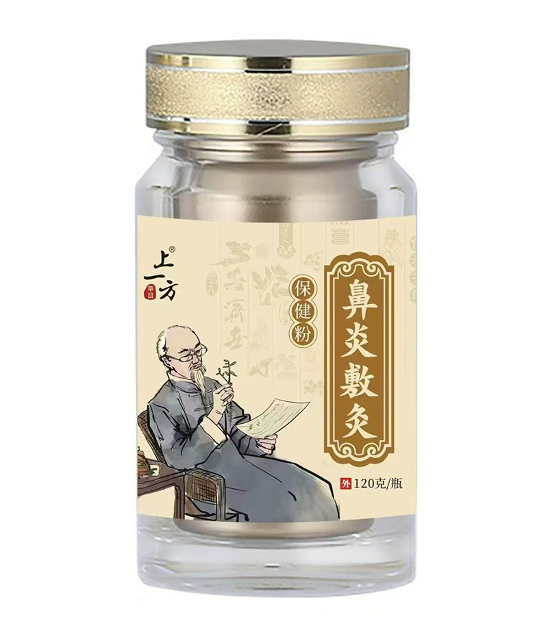   上一方鼻炎敷灸保健粉