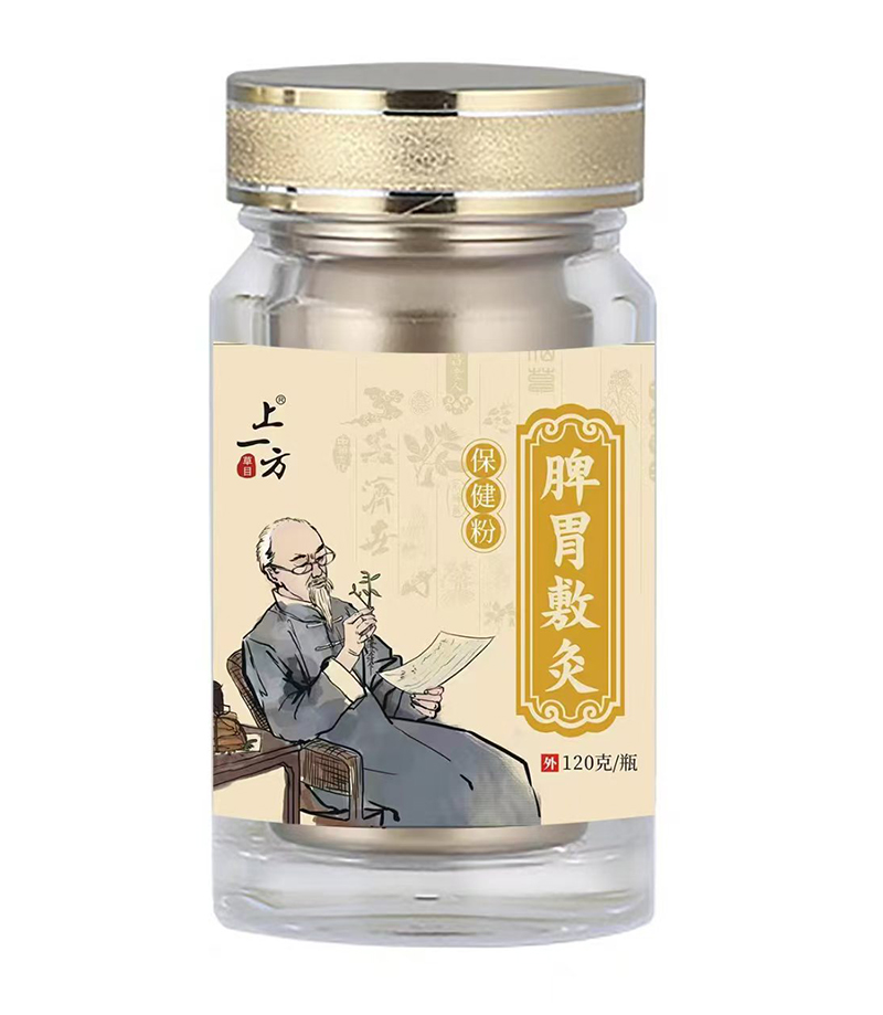   上一方脾胃敷灸保健粉