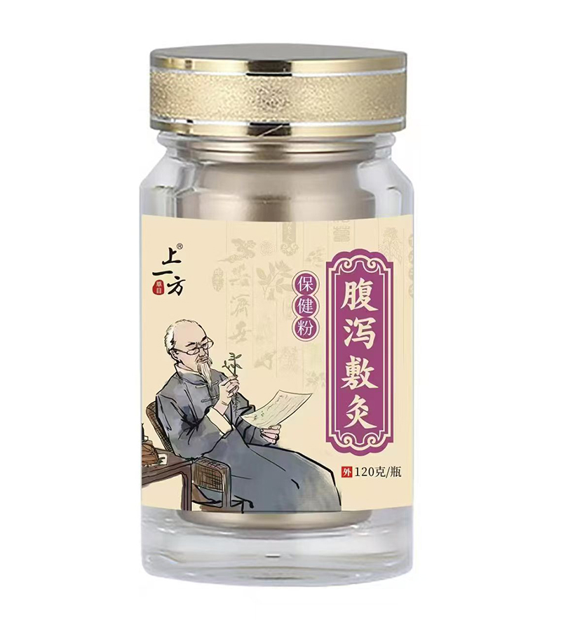   上一方腹瀉敷灸保健粉