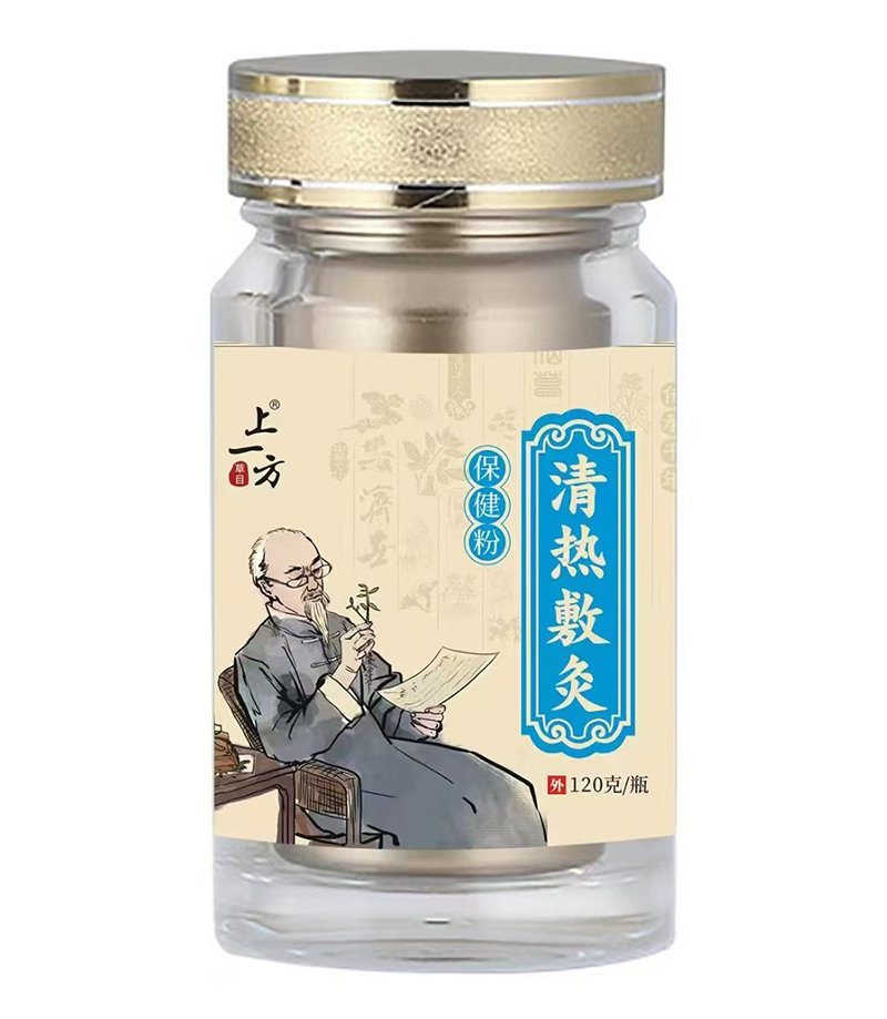   上一方清熱敷灸保健粉