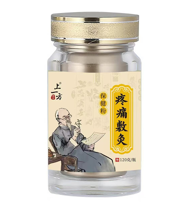   上一方疼痛敷灸保健粉