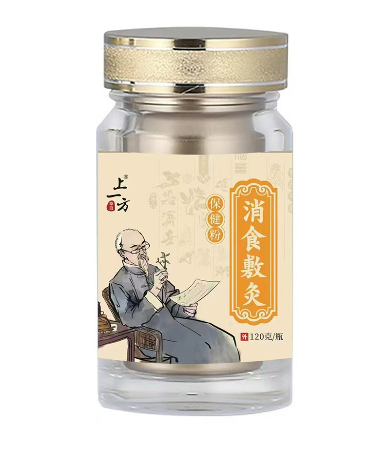   上一方消食敷灸保健粉