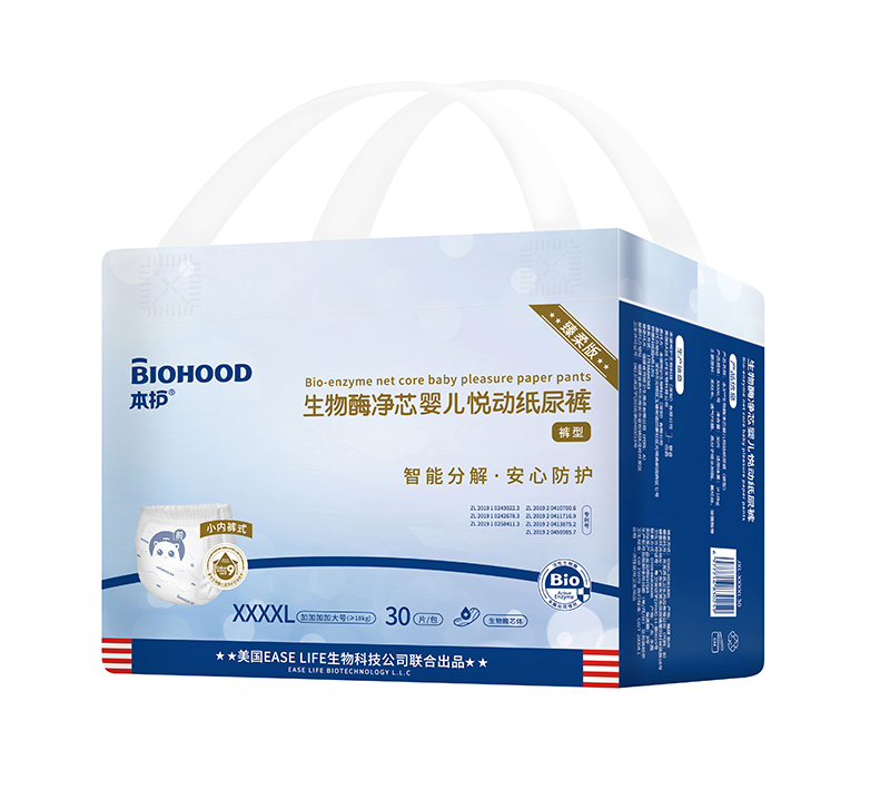 本护生物酶净芯婴儿悦动纸尿裤XXXXL30.jpg