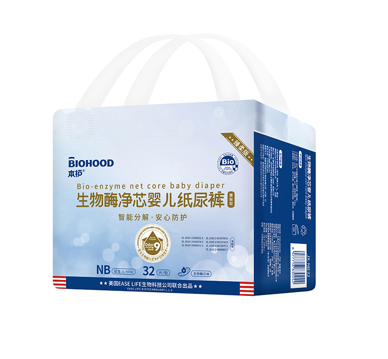 本护生物酶净芯婴儿纸尿裤NB32.jpg